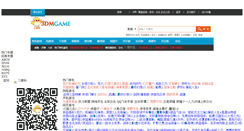 Desktop Screenshot of m-ero.com