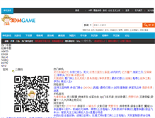 Tablet Screenshot of m-ero.com